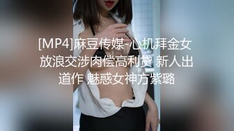 ★☆《极品反差淫妻泄密》★☆真实骚妻纯男人肉便器！推特网红顶级绿帽奴淫妻5年路程【超辣】私拍，按摩 炮机 露出 SM调教