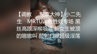 【某某门事件】 警花极品警花张津瑜和吕总啪啪不雅视频完整版超清4K修复版！ (2)