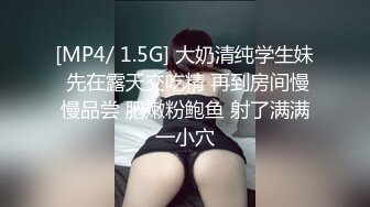 高价自购，学生控、臀控、丝袜控的摄影大师【rosi】私拍，漂亮艺校舞蹈生透明丝袜内内露毛骆驼趾一字马 (10)