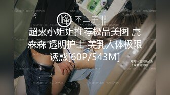 哈尔滨少妇自慰