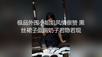 嫩妹子淫语自慰秀逼逼不错