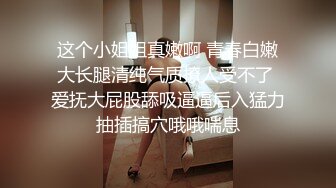 被同事发现做黄播威胁 辦公室乖乖解开上衣给同事把玩双乳 口爆吃精