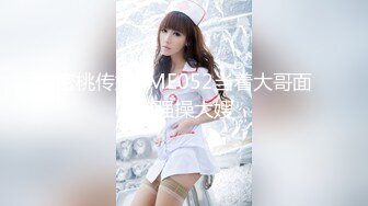 国产麻豆AV 蜜桃影像传媒 PMX010 欲望教师 雷梦娜