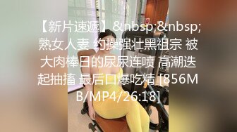 2对年轻小情侣相约酒店4P激战，你的女友也是我的女友