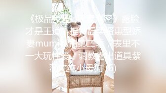 无水印[MP4/256M]1/13 大奶伪娘被强壮小哥哥操的小骚逼最后手舞足蹈啪啪VIP1196