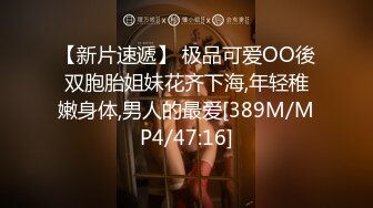 [MP4]STP30436 【极品女神顶级网红】劲爆网红美女『柚子猫』OF原版新作-极品肉丝两连发 蒙眼怼操内射 VIP0600