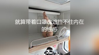 【新片速遞】 新来的女同学下海卖艺卖身❤️生活不易，为了碎银几两,多姿势做爱啪啪大秀~吃鸡舔奶子❤️浪叫呻吟~嗯啊~哥哥快操死我啦[589M/MP4/44:42]