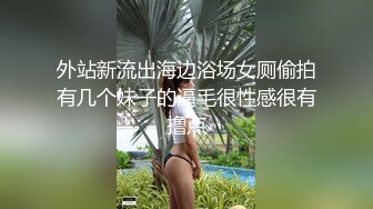 为什么男人都喜欢熟女？因为什么都能玩啊！