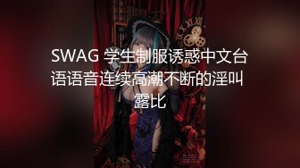 迪卡侬门事件女主角第十二部