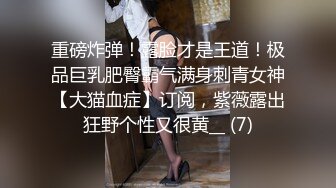 粉嫩诱人~甜美女神~新合集【兔纯】粉嫩白皙的女神~香甜多汁的小穴~扣穴道具自慰【19V】  (17)