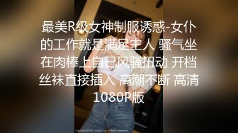 谁叫你找不到人？漂亮美乳女经纪只能硬头皮亲自演出 被男优按桌子上无套猛操 速插口爆射嘴里 淫语中字 高清1080P完整版