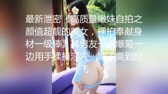 《魔手外购极品CP》美女如云商场女厕逼脸同框偸拍超多年轻小姐姐小少妇方便，透明黑丝内裤一线天馒头逼没拿纸擦逼抖一抖 (1)