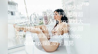 【新片速遞】&nbsp;&nbsp;让人眼前一亮的美女，【婕咪Juice】，奶子又白又大，真正的天使脸庞魔鬼身材，大尺度三点特写超清！[233M/MP4/03:05]