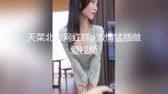 棚户区 100元 的快餐爱情 · 大奶少妇接了一个猛男，姿势多会玩 结束后笑盈盈~ 