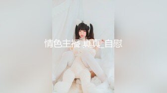 00后大奶小骚货