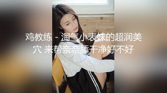 健身教练为留住会员下血本,翘臀紧菊被大鸡巴无套爆操,两个人都露脸,最后还求猛攻把精液射逼里受精