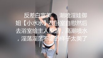 外站新流出医院护士更衣室座厕前拍妹子的大腿怎么搞的那么多淤痕月经流量也很大