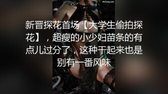 高端外围女神场抖音十几W粉丝小网红温婉可人,体验榜一大哥的专属福利