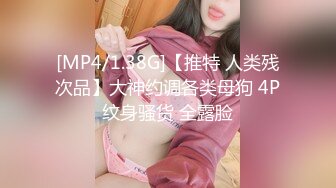 [MP4/879MB]麻豆傳媒 兔子先生監制 TZ108 癡女與植物人丈夫 绫波麗