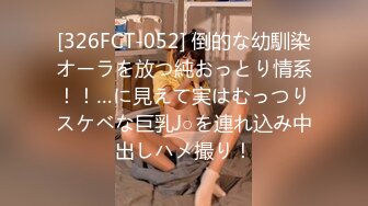 [MP4/459MB]【超清】2021.6.16【老表探花】美容店老板娘，生意不景气，下海赚钱，大长腿颜值高被操爽