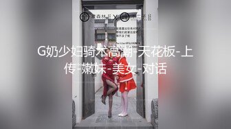 ★真实恋母★乱伦★牛逼大神乱伦妈妈❤️下药迷操内射进妈妈逼里 猛插都能听到扑哧扑哧得声音