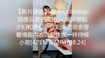 EMKY009 爱神传媒 派来陷害我的美女 被我用金钱收买 吴文淇