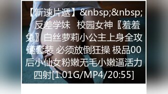 【新片速遞】&nbsp;&nbsp;商场女厕偷拍长发少妇抽着烟撒着尿❤️霸气肉穴肥嘟嘟小肚子[91M/MP4/00:49]