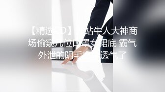 反差女神「Adeless2」过完年的销售又开始很努力的工作了，她总是很主动把屁股翘起来让鸡巴插进去