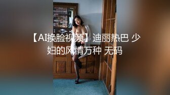 ⚫️⚫️最新9月订购，爆火OF网红情侣【Sofia】福利④，国人小伙为国争光，各种玩肏00后哥伦比亚白人大美妞