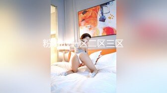 [MP4/ 545M] 三太子探花，斥资20万进驻外围圈，精神小伙干极品美少妇，黑丝诱惑近景AV视角