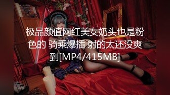 泰国美乳少女网黄「merryxming」OF大尺度私拍 外表清纯内心OPEN巨反差女婊