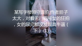 [台湾],最风骚的短髮少妇可不只在店裡干!,共14抱自拍收录完整版｜