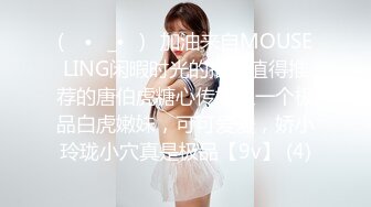 【小姜最近有点忙】重磅女神终于露脸骚舞~美乳~道具抽插 (4)