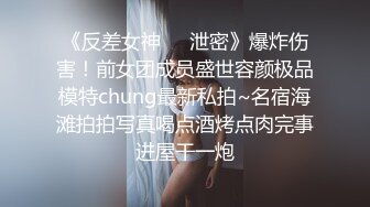 私房厕拍大神晓月潜入餐厅女厕偷拍??圆臀女 口罩小美女