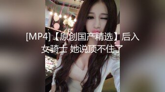 长发飘飘的美女主播 穿着黑色丝袜 和炮友啪啪大秀 口交