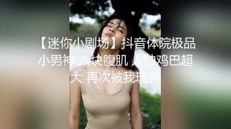 【新片速遞 】&nbsp;&nbsp;尾随偷拍两个美女裙底风光❤️极品黑丝无内美女.中途还换了一条骚黑丝+长裙靓女独自逛街玩手机无防备透明内内[426MB/MP4/11:58]