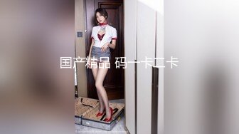 国产麻豆AV MD MD0080 圣诞企划 狼人插 谁插人 浪漫女神唯美性爱篇 沈娜娜 钟以彤