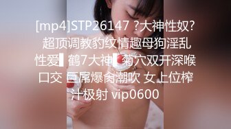 [MP4]香艳职场极品销售客服上班跳蛋自慰 开档黑丝珍珠骚丁 通话中禁不住跳蛋攻击 潮吹滑落美腿黑丝异常刺激