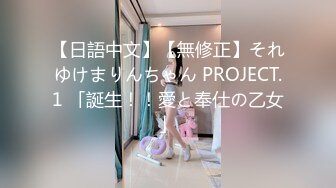 [MP4/ 715M] 单亲妈妈，第一次做黄播，游客696593，短发气质美女，脱下连衣裙，上来就三点全露，真给力，无水印