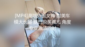 [MP4/ 1.16G]&nbsp;&nbsp;白虎楠楠化妆镜前卖力吃肉棒后入操逼视角好淫叫声连连受不了