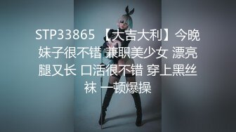 STP34290 淫荡新娘新婚当天 和伴郎旧情复发 米菲兔