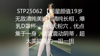 宁波男爆操情趣女大学生炮友