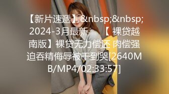 [MP4]天美传媒 TM-0165 《妈妈的性奴之路》性感少妇被儿子和同学调教成性奴 王小妮