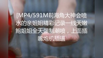 云盘精品泄密！济南眼镜反差婊【刘孟淑】不雅露脸自拍视图流出完整版，紫薇居家日常与小胖男友各种啪啪，叫声就骚的狠 (3)