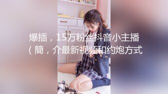 P站⭐ MyAnny ⭐视频合集，国产收割机推荐 —— P站第八弹【80V】 (15)