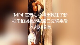 【曲奇饼干】推荐！巨臀学妹高跟丝袜~啪啪自慰~骚的很主动吃鸡骑乘 流白浆 (1)