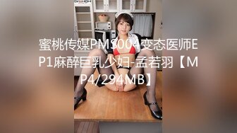 [MP4/971MB]百度雲泄密沈陽學院派美女劉青梅和健身教練男朋友激情做愛視頻流出叫床呻吟超大聲