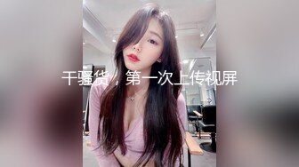 比基尼美女手铐麻绳伺候