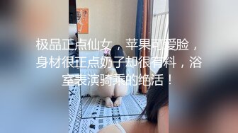 商场女厕全景偷拍便秘的高跟美少妇好几天拉不出屎！用“开塞露”灌屁眼排便