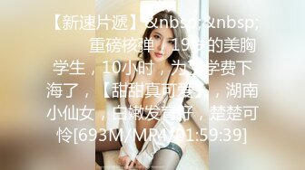 [MP4]会所全职女技师上钟 毒龙口交啪啪 被眼镜小哥操的嗷嗷叫 还让小哥射里面